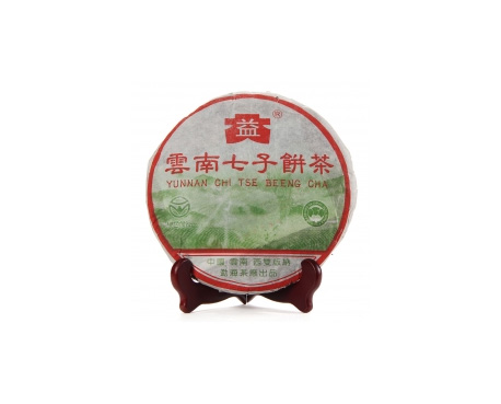 平桥普洱茶大益回收大益茶2004年彩大益500克 件/提/片